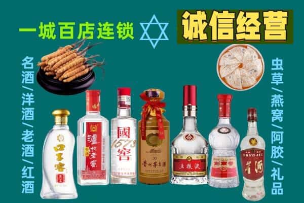 苏州昆山市回收五粮液酒瓶