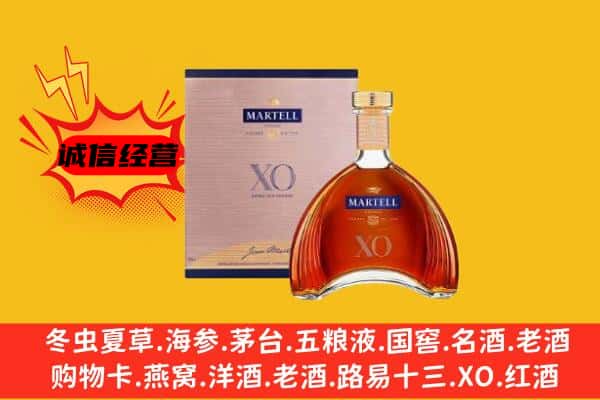 苏州昆山市上门回收马爹利价格