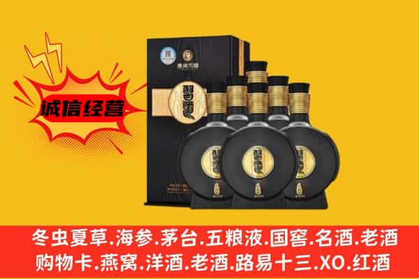 苏州昆山市上门回收习酒价格