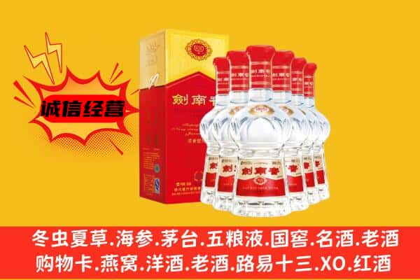 苏州昆山市上门回收水晶剑价格