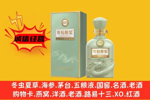 苏州昆山市上门回收古井贡酒价格