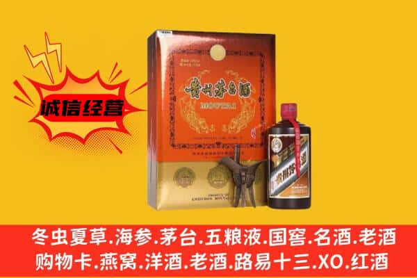 苏州昆山市回收精品茅台酒