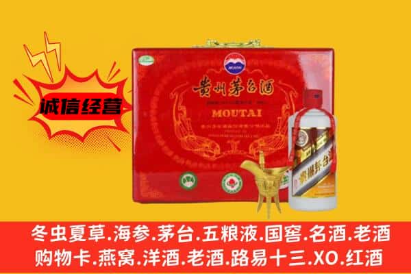 苏州昆山市回收80年份茅台酒