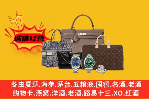 苏州昆山市回收奢侈品