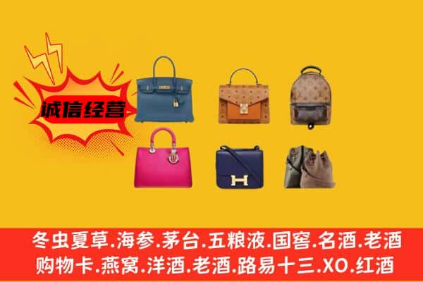 苏州昆山市回收名包