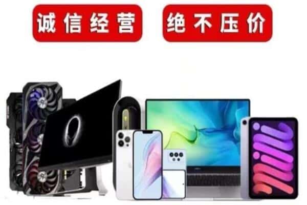 苏州昆山市回收音响